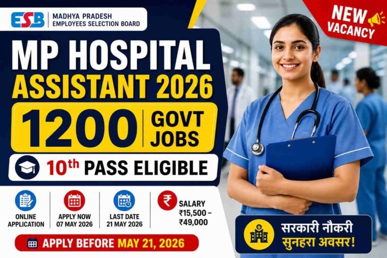 MP Hospital Assistant Vacancy 2026: 1200 पदों पर भर्ती, 10वीं पास के लिए शानदार Big मौका