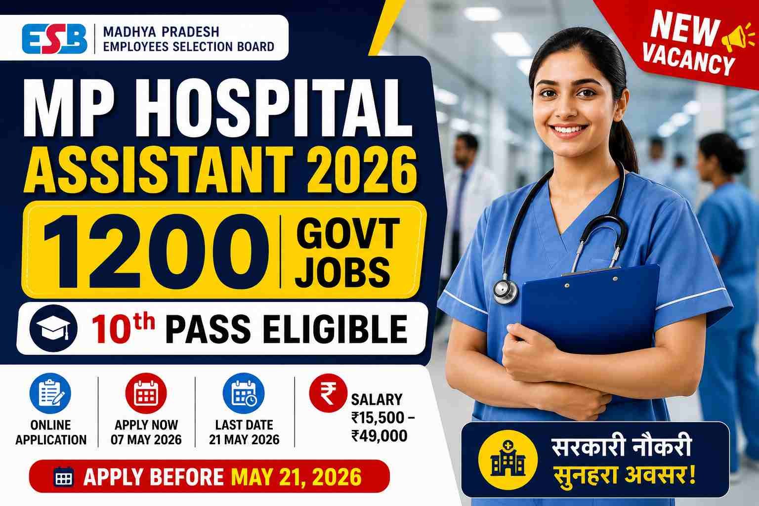 MP Hospital Assistant Vacancy 2026: 1200 पदों पर भर्ती, 10वीं पास के लिए शानदार Big मौका
